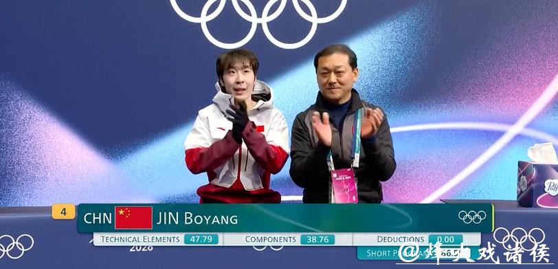 花滑男单短节目金博洋86.55分 顺利晋级自由滑