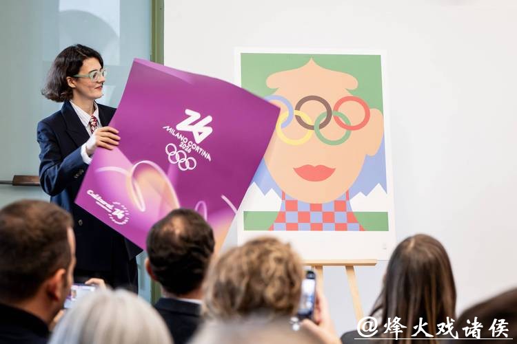 在期待与审慎之间——意大利人如何看待米兰冬奥会 在期待与审慎之间——意大利人如何看待米兰冬奥会