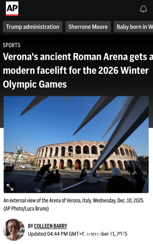 在期待与审慎之间——意大利人如何看待米兰冬奥会 在期待与审慎之间——意大利人如何看待米兰冬奥会