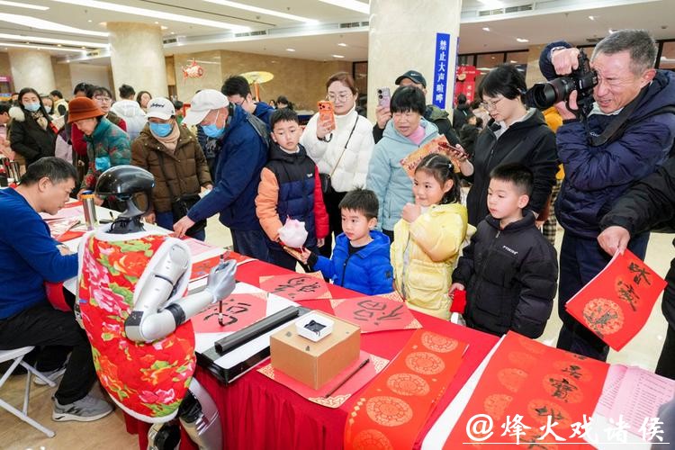 机器人挥毫送“福”字，张江新春游园会科技年味两相宜