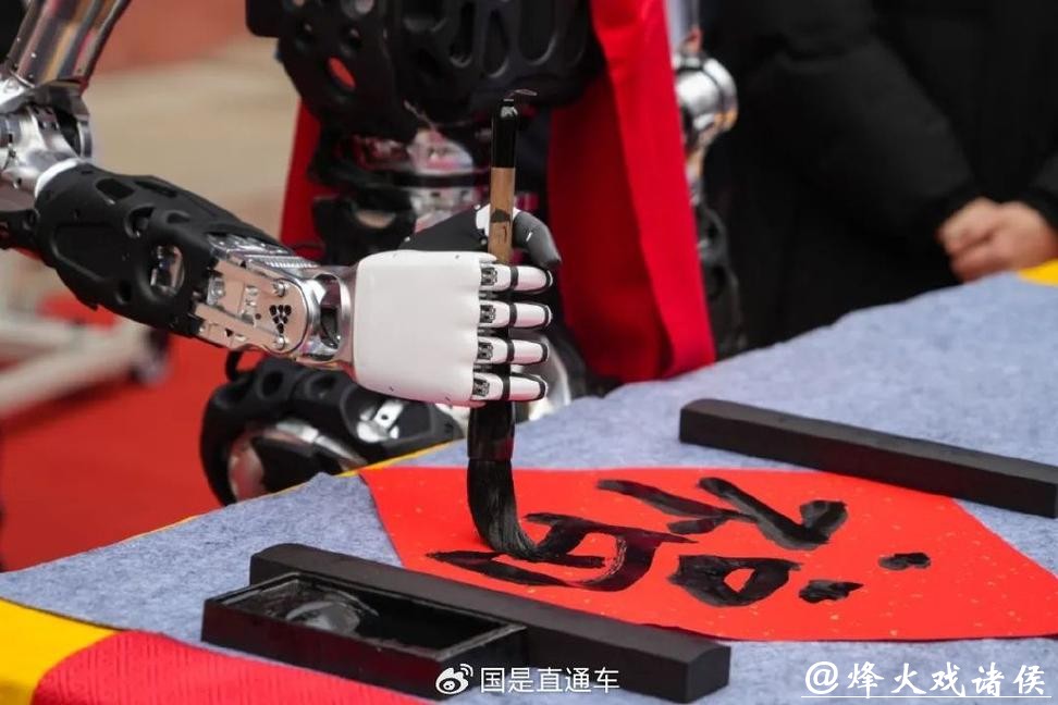 机器人挥毫送“福”字，张江新春游园会科技年味两相宜