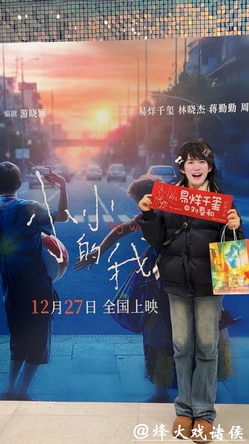 从米兰地铁里的短剧迷到中国能量“奥运扬帆”