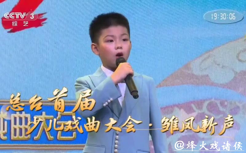 《雏凤新声》上演 听传统文化在童声中的新回响 《雏凤新声》上演 听传统文化在童声中的新回响