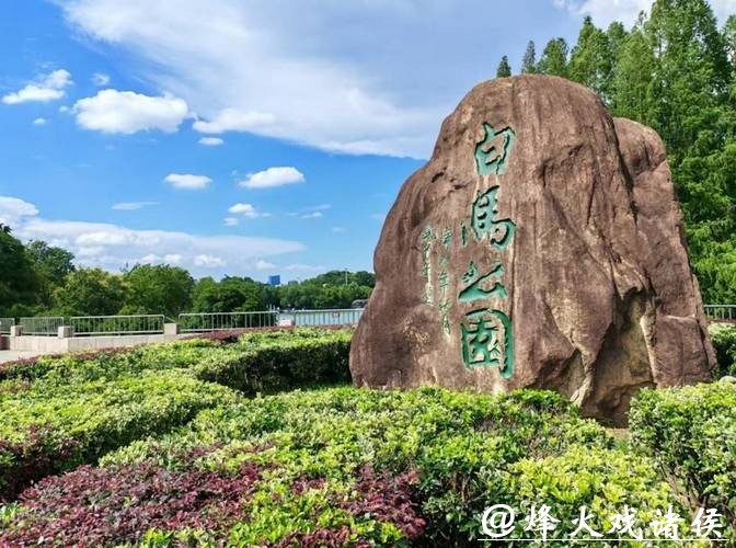 上海天马山、安徽马鞍山、浙江马家浜、江苏白马湖……马和长三角如此有缘