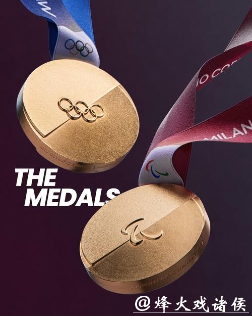 米兰冬奥今日看什么?钢架雪车剑指奖牌,金博洋自由滑亮相 米兰冬奥今日看什么?钢架雪车剑指奖牌,金博洋自由滑亮相