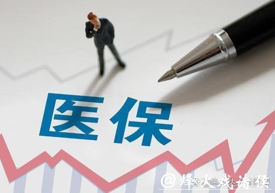 减免费用、送东西等方式诱导他人虚假就医属骗保，医保基金管理细则来了，全流程监管增加视频监控手段⋯⋯