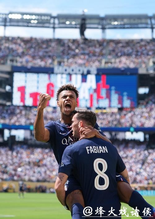 欧冠-维蒂尼亚帽子戏法 巴黎圣日耳曼战胜热刺