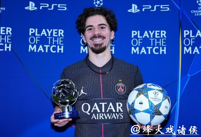 欧冠-维蒂尼亚帽子戏法 巴黎圣日耳曼战胜热刺