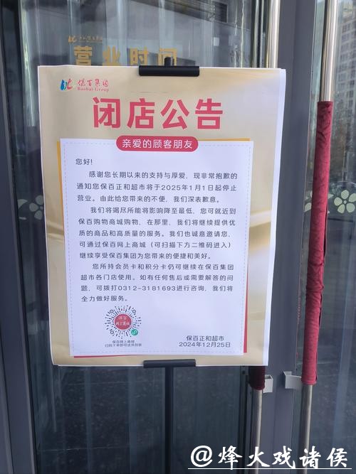 【追踪】统一贴出“便民告示”!上海600多家便利店全面恢复代收水电煤费用 【追踪】统一贴出“便民告示”!上海600多家便利店全面恢复代收水电煤费用