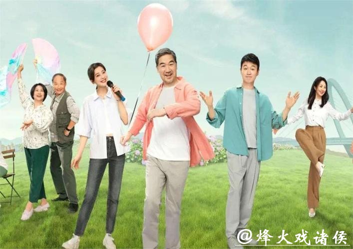 《我的后半生》收视炸裂！演技排名：张国立第2，梅婷意外垫底